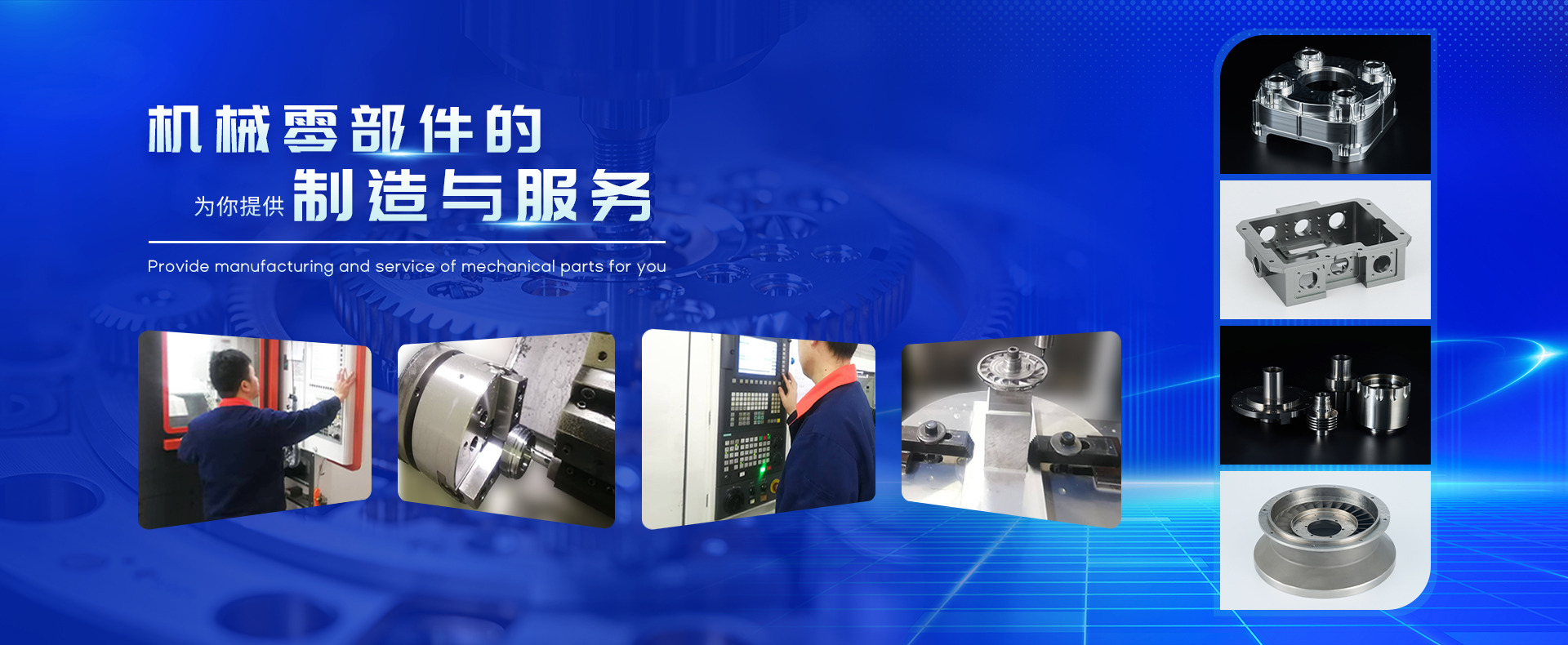 首頁輪播圖（tú）