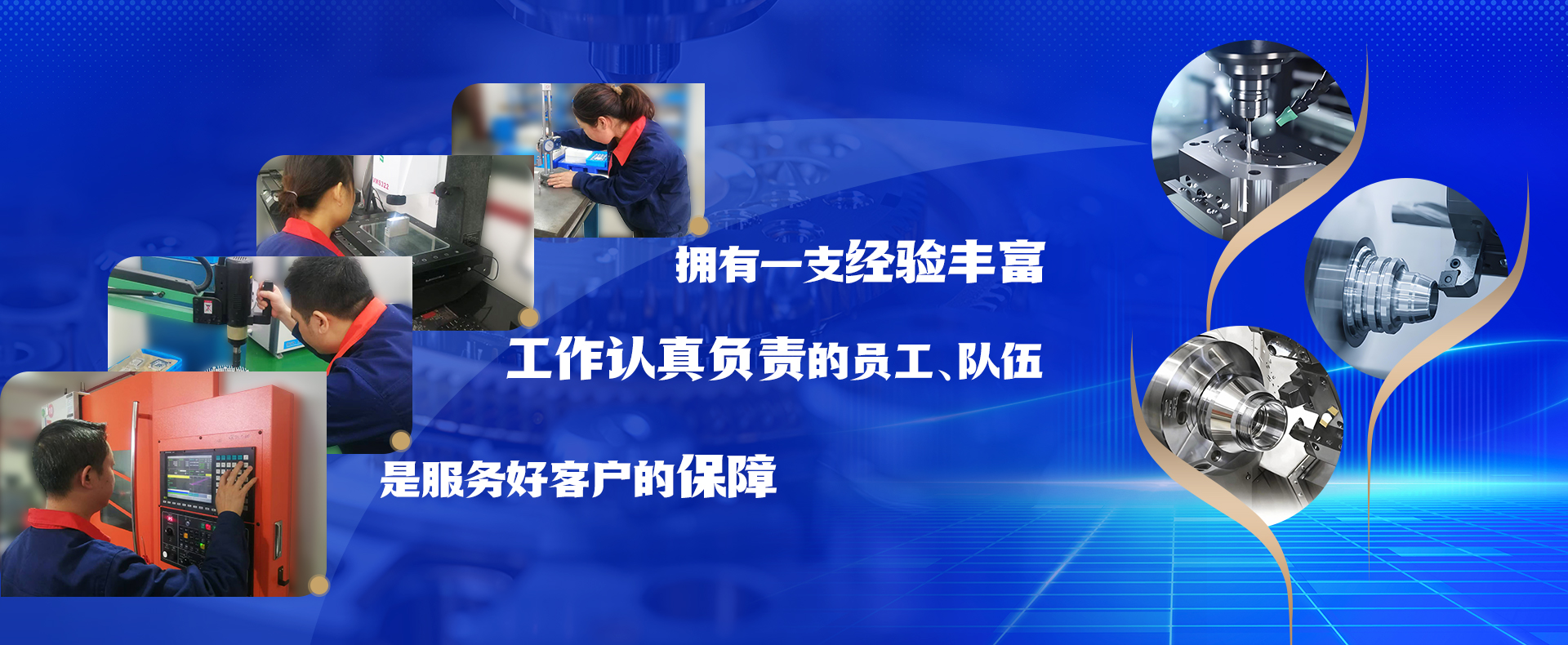 首頁輪（lún）播圖