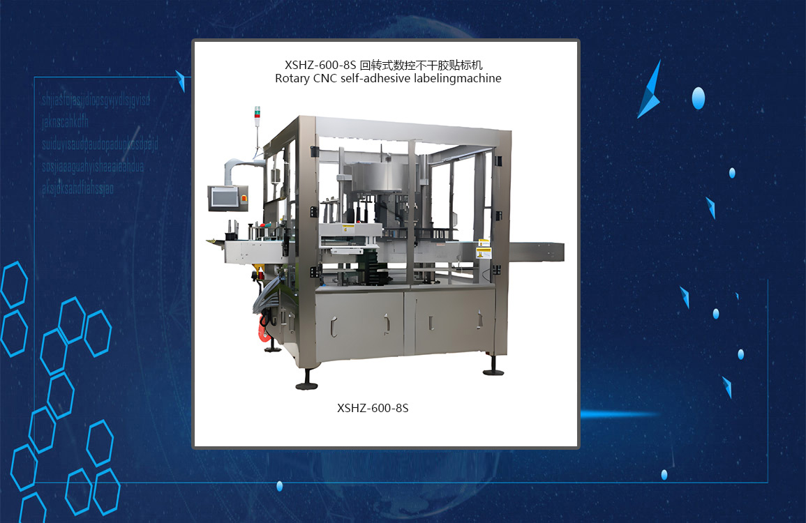 自主研發（fā）