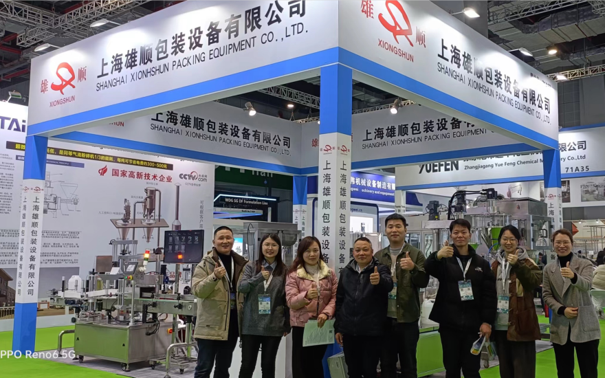 第24屆中國國際（jì）農用化學品及植保展覽會