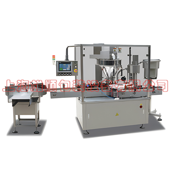 全自動粉劑灌裝（zhuāng）加塞旋蓋（gài）機